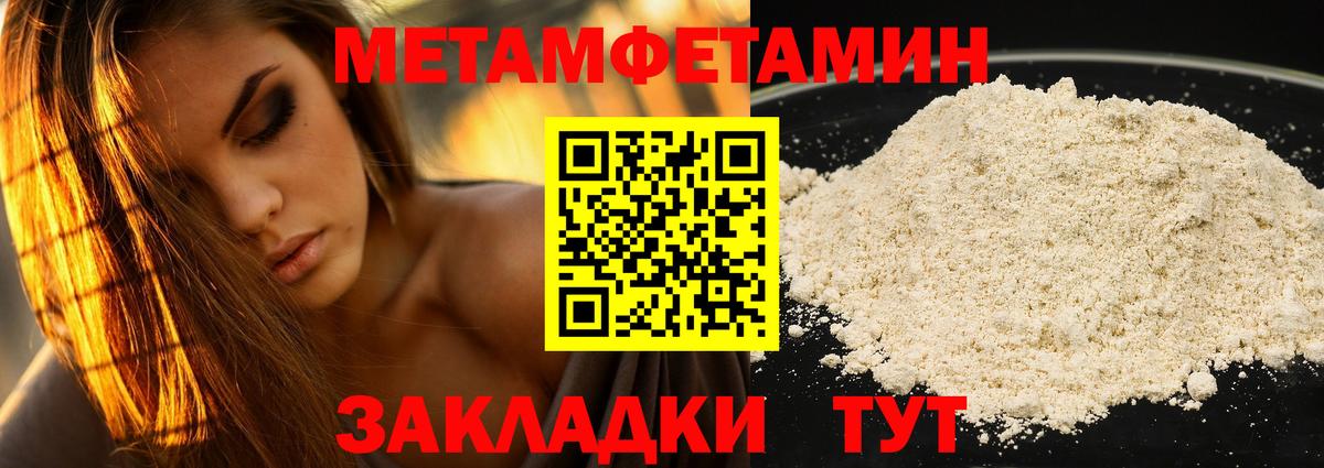 Amphetamine Premium  Вход с VPN  АМФ  МЕГА   Бахчисарай 