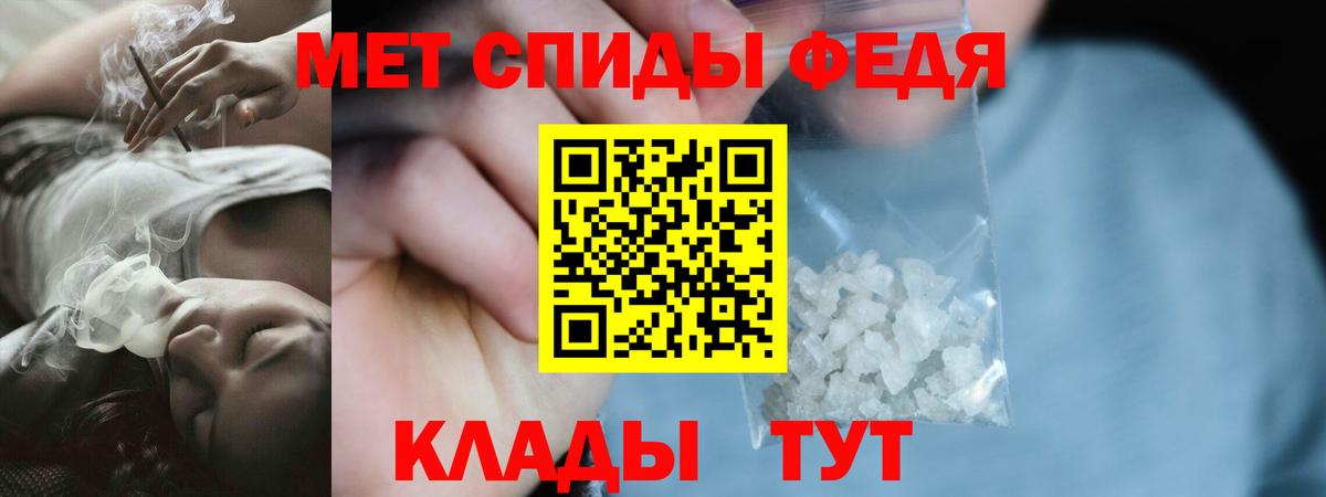 Амфетамин Premium Бахчисарай