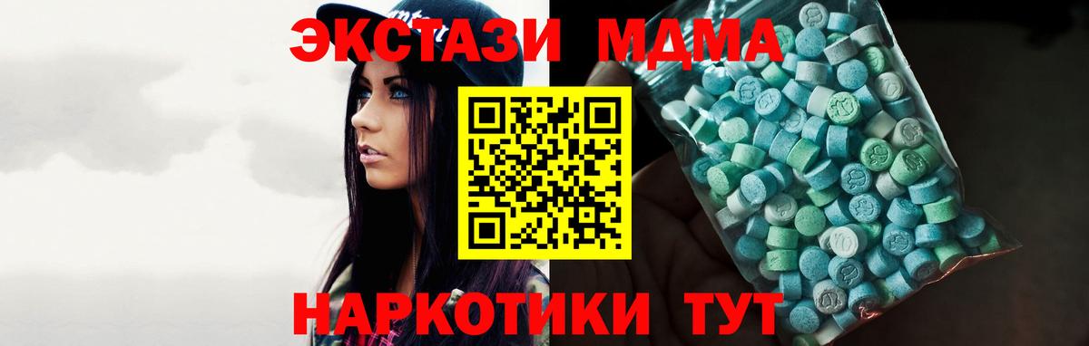 ЭКСТАЗИ louis Vuitton  ЭКСТАЗИ  Бахчисарай  Вход с VPN  Экстази Cube 