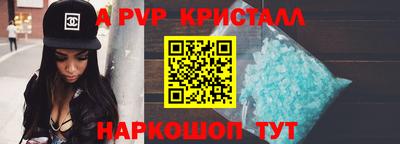 бутират Усть-Джегута