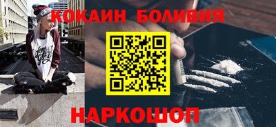 бутират Усть-Джегута