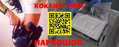 бутират Усть-Джегута