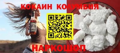бутират Усть-Джегута
