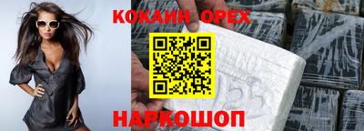 прущая мука Туймазы