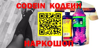 бутират Усть-Джегута