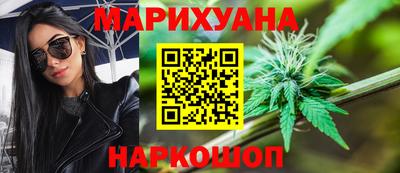 бутират Усть-Джегута
