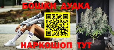 бутират Усть-Джегута