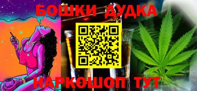 бутират Усть-Джегута