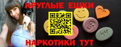 бутират Усть-Джегута