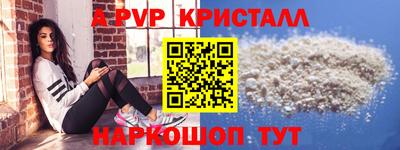 Альфа ПВП Усть-Илимск
