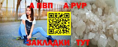 бутират Усть-Джегута