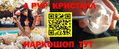 Альфа ПВП Усть-Илимск