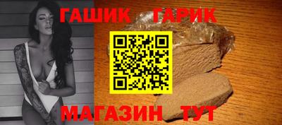 бутират Усть-Джегута