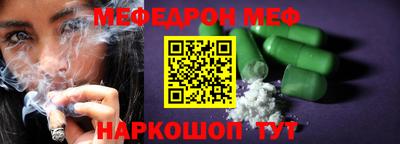 бутират Усть-Джегута