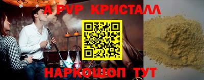 МДПВ Тулун