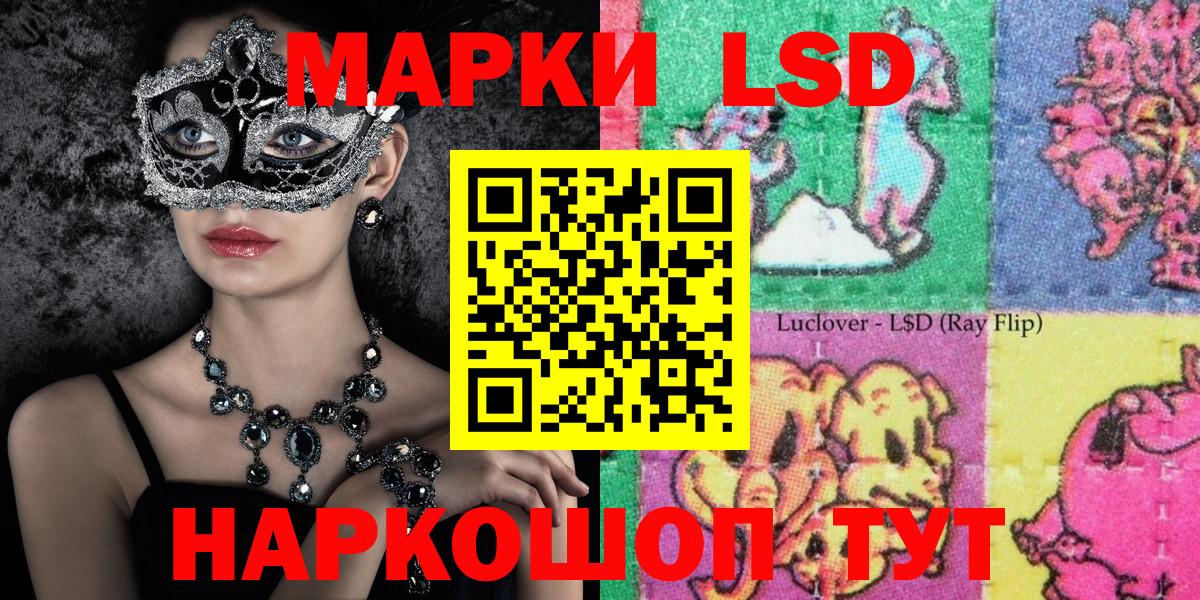 Бахчисарай  Марки NBOMe 1,5мг  Марки NBOMe  Вход с VPN 