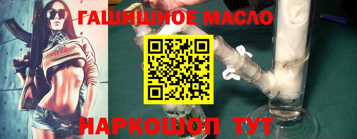 ТГК Wax Бахчисарай